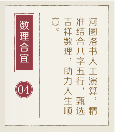 长沙哪有起名字的-起名流程四
