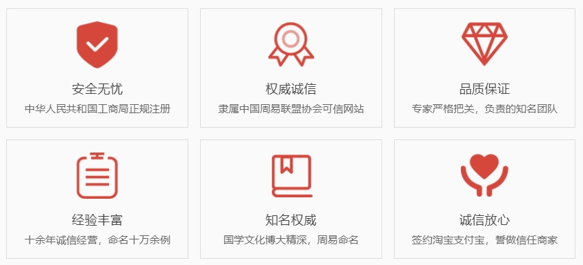 长沙哪有起名字的-关于我们  第1张